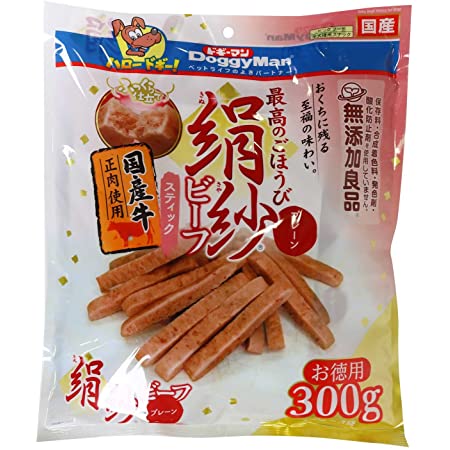 絹紗 ビーフ スティック プレーン 300g （ 100g×3袋 ）