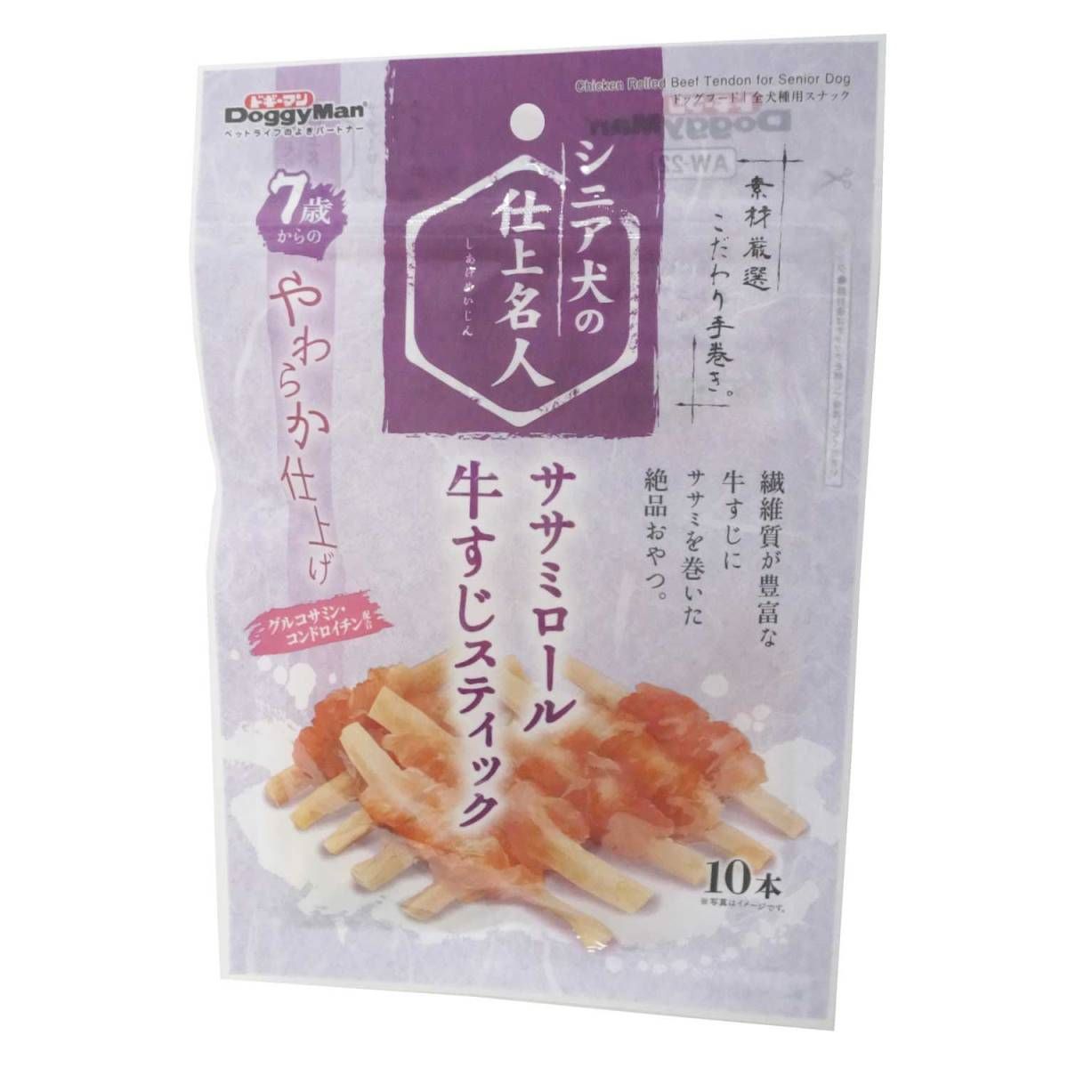 ドギーマン シニア犬の仕上名人　ササミロール牛すじスティック 10本