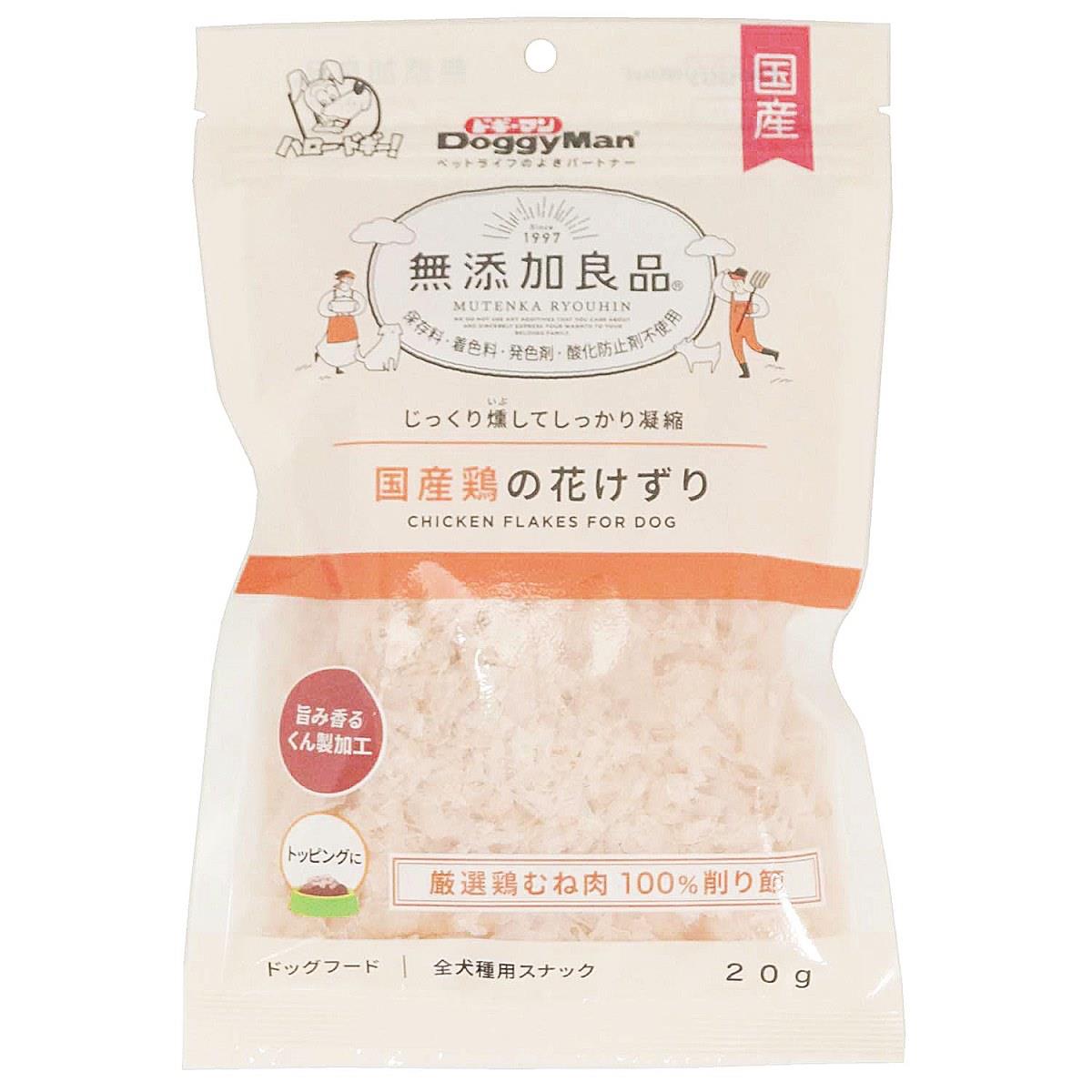 ドギーマン 無添加良品　国産鶏の花けずり 20g