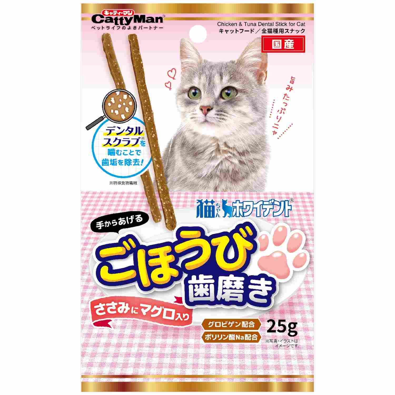 猫ちゃんホワイデント　ごほうび歯磨き　ささみにマグロ入り 25g
