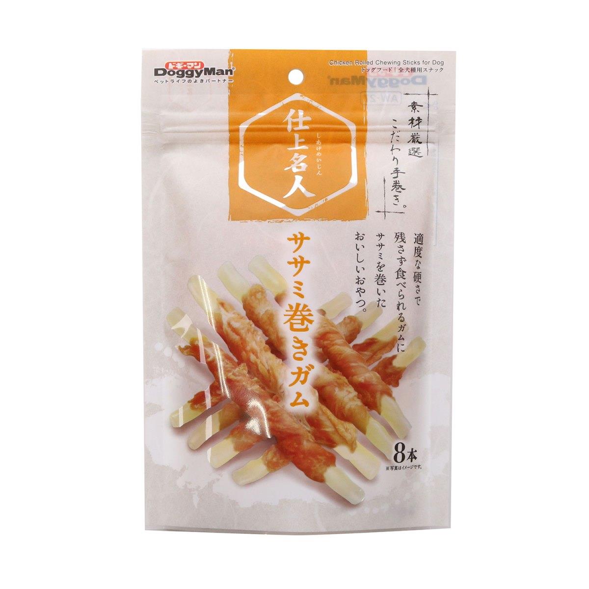 ドギーマン 仕上名人　ササミ巻きガム 8本