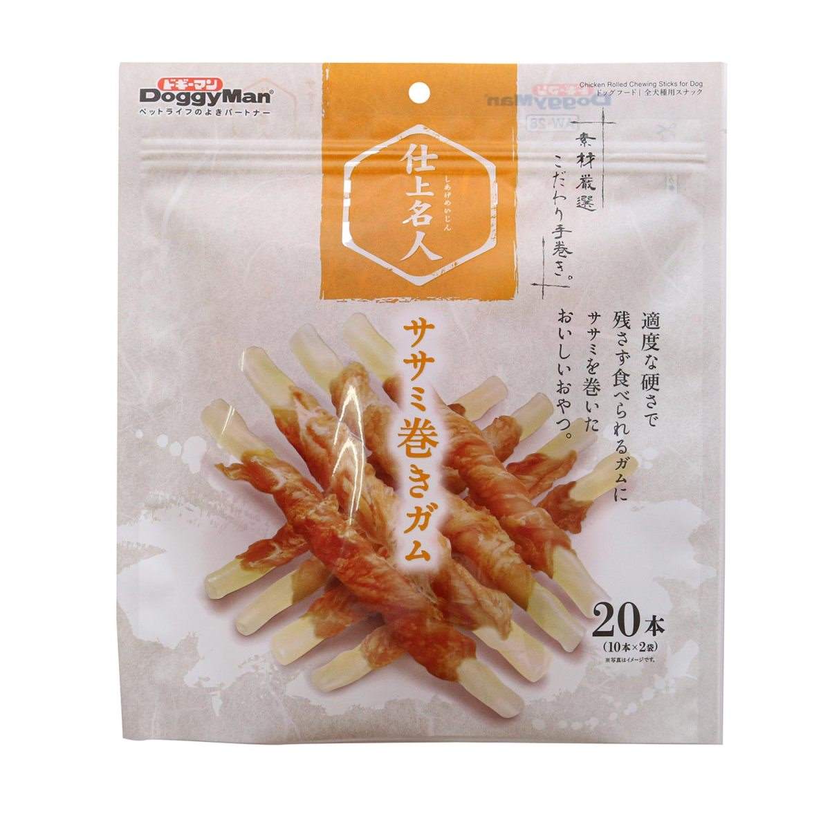 ドギーマン 仕上名人　ササミ巻きガム 20本(10本X2袋)