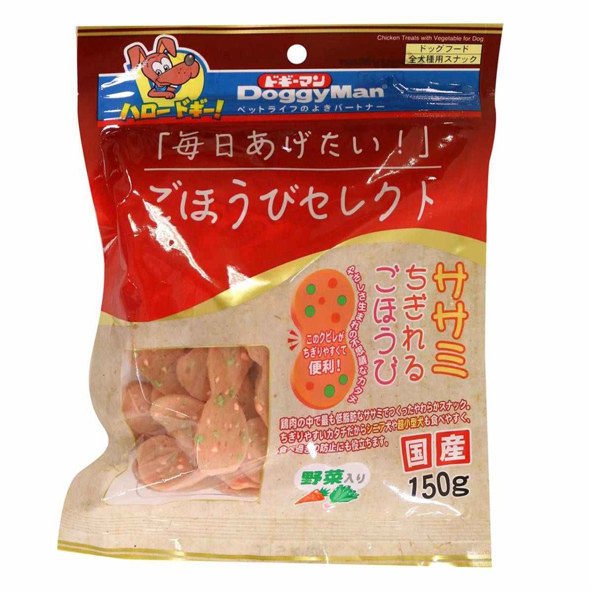 ドギーマン ごほうびセレクト　ササミちぎれるごほうび野菜入り 150g