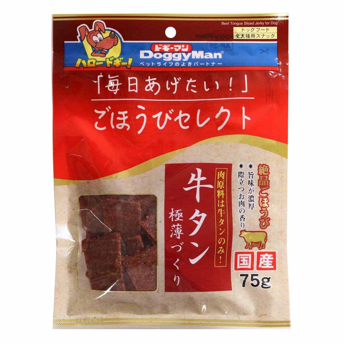 ドギーマン ごほうびセレクト　牛タン極薄づくり 75g