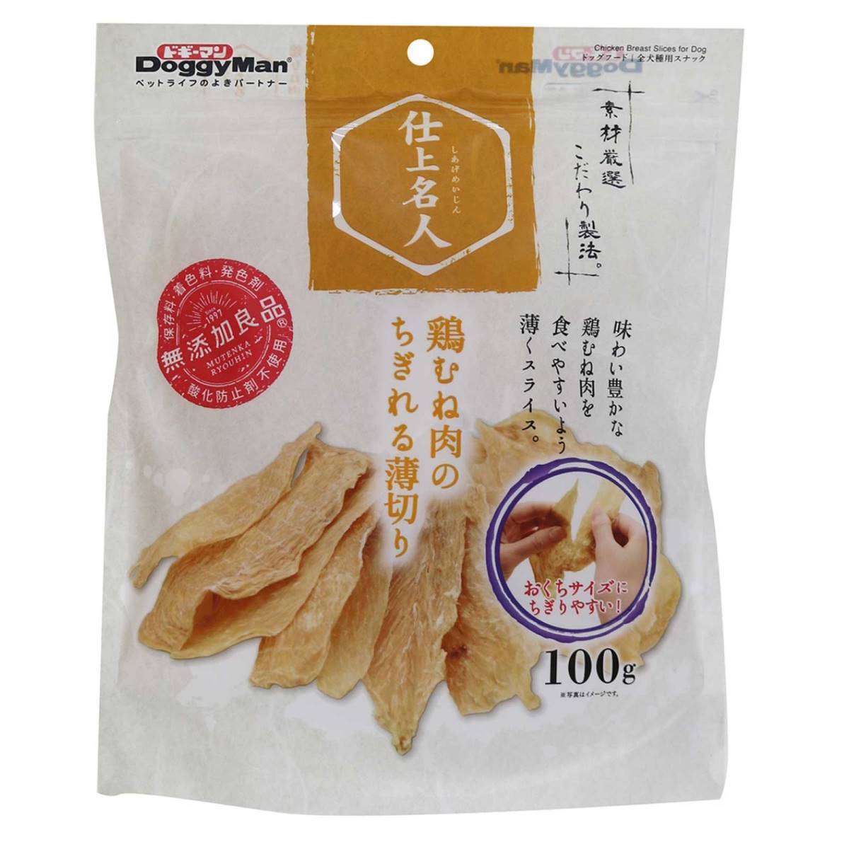 ドギーマン 仕上名人　鶏むね肉のちぎれる薄切り 100g