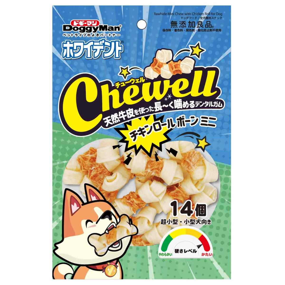ドギーマン ホワイデント　CheweLL　チキンロールボーンミニ 14個