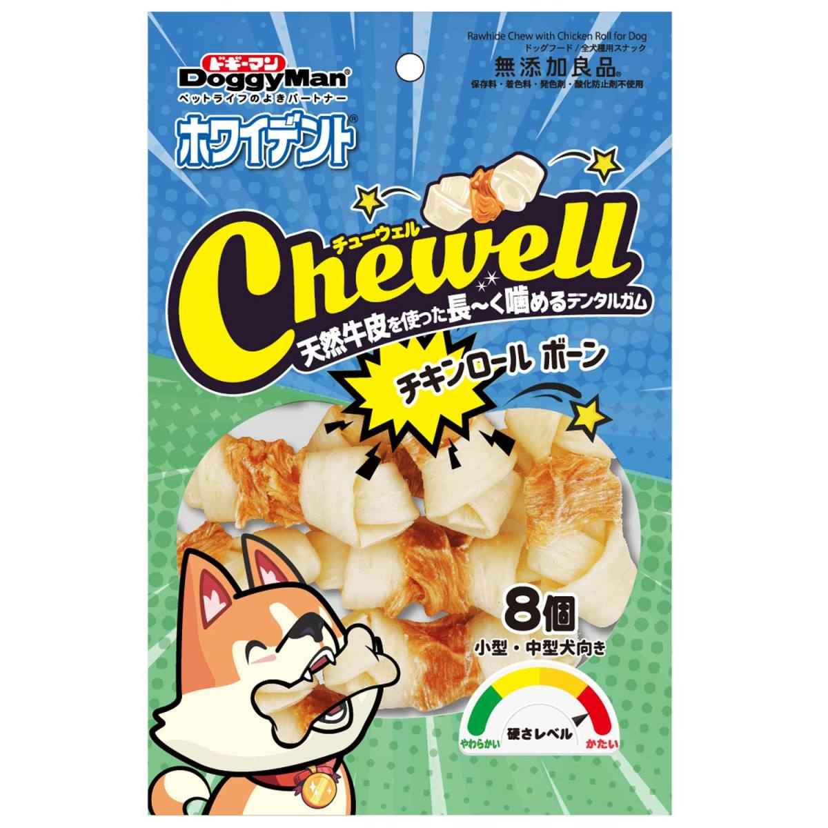 ドギーマン ホワイデント　CheweLL　チキンロールボーン 8個