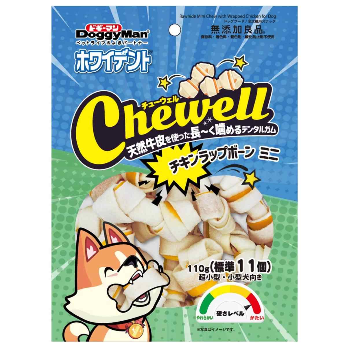 ドギーマン ホワイデント　CheweLL　チキンラップボーンミニ 110g(標準11個)