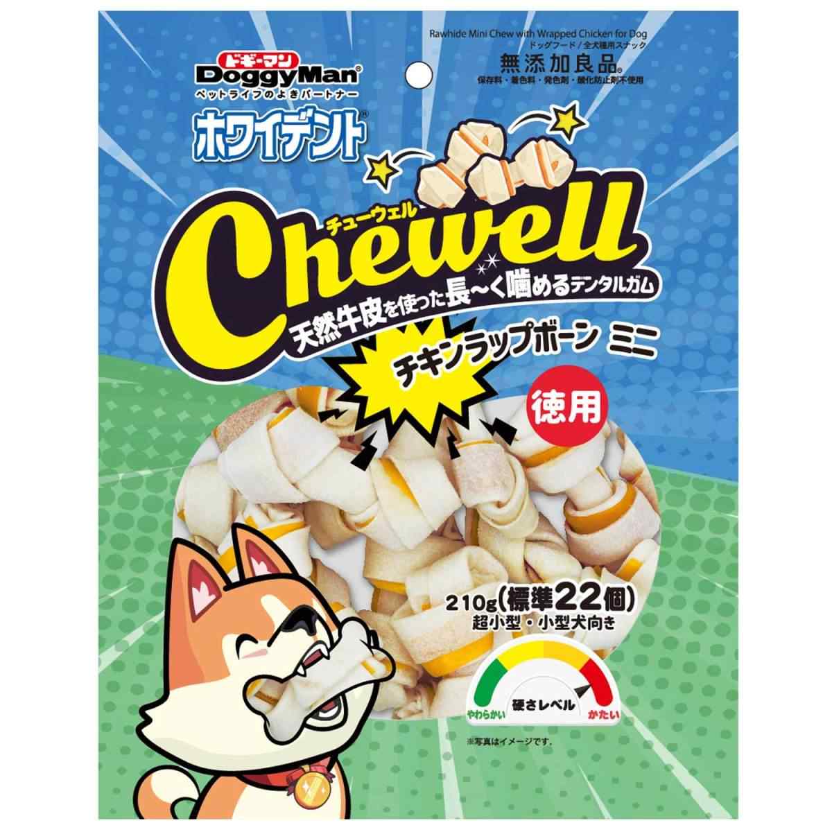ドギーマン ホワイデント　CheweLL　チキンラップボーンミニ　徳用 210g(標準22個)