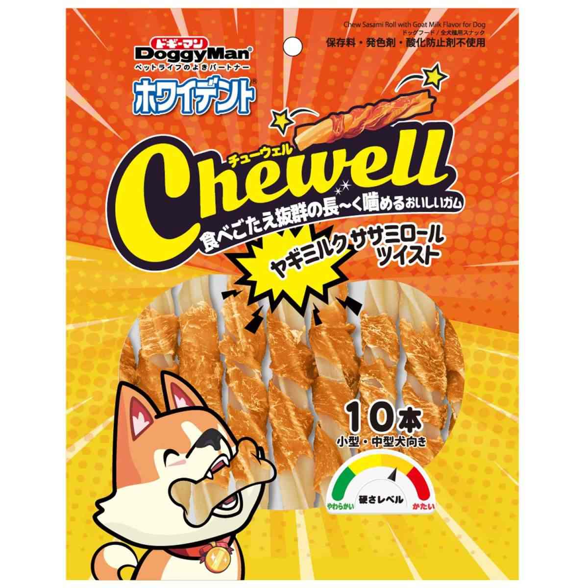 ドギーマン ホワイデント　CheweLL　ヤギミルクササミロールツイスト 10本