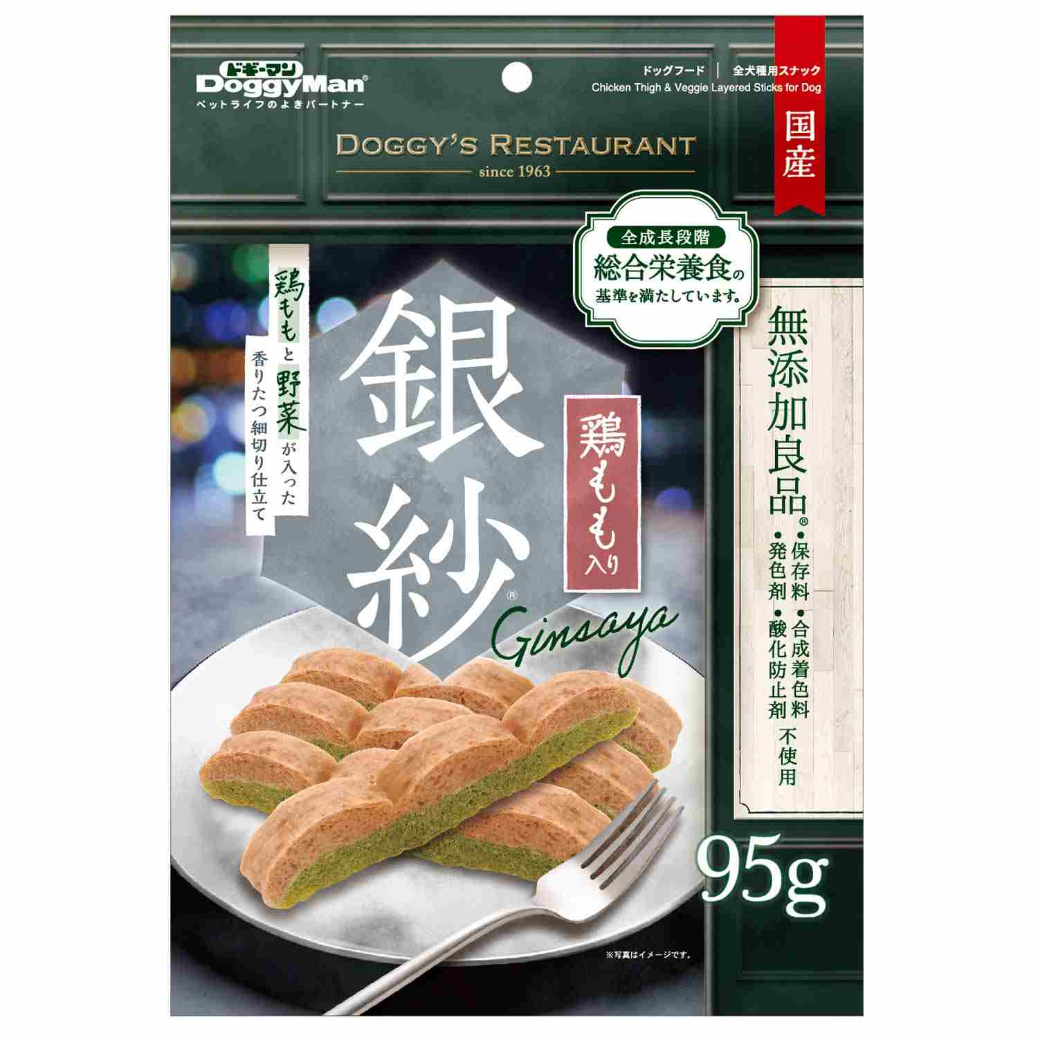 銀紗　鶏ももと野菜が入った香りたつ細切り仕立て 95g