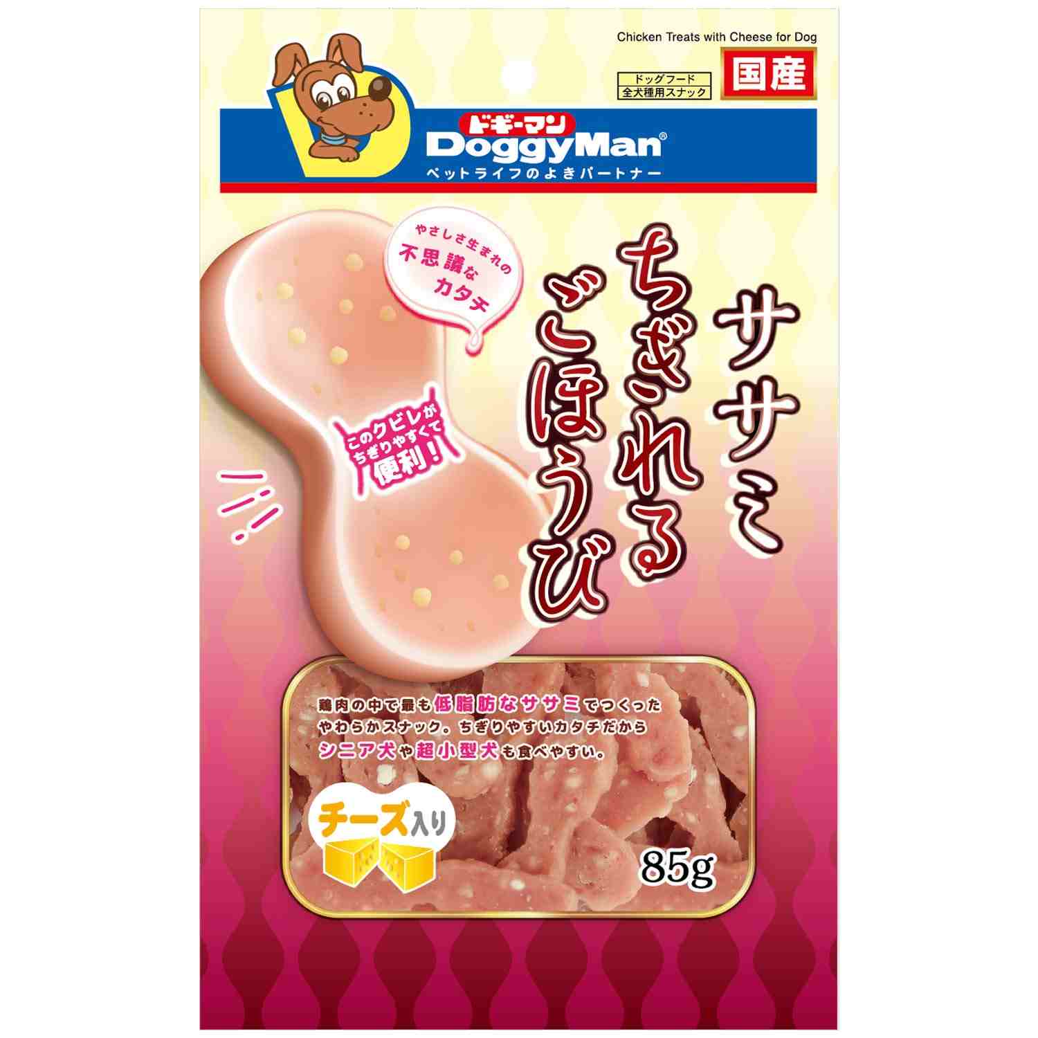 ササミちぎれるごほうび　チーズ入り 85g