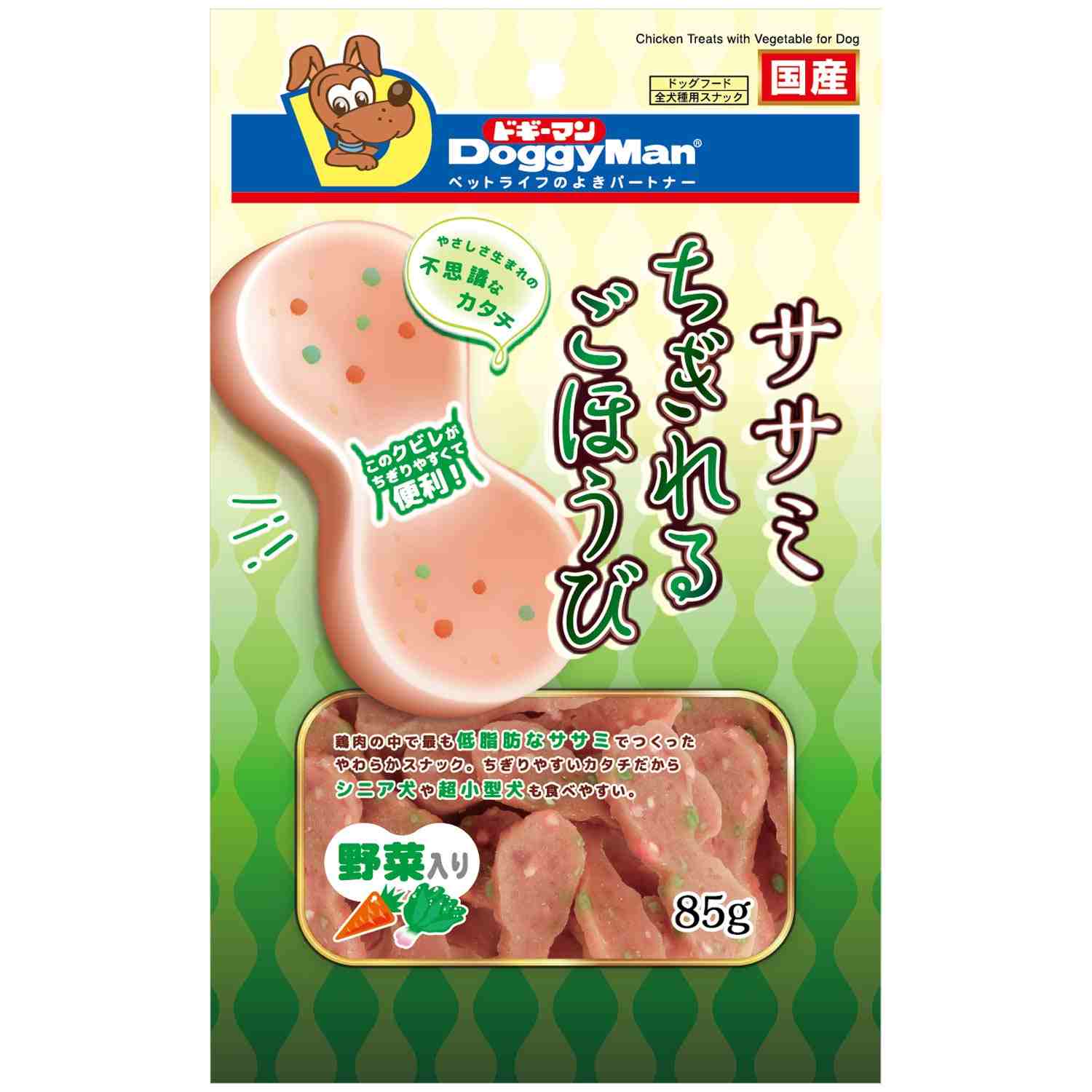 ササミちぎれるごほうび　野菜入り 85g