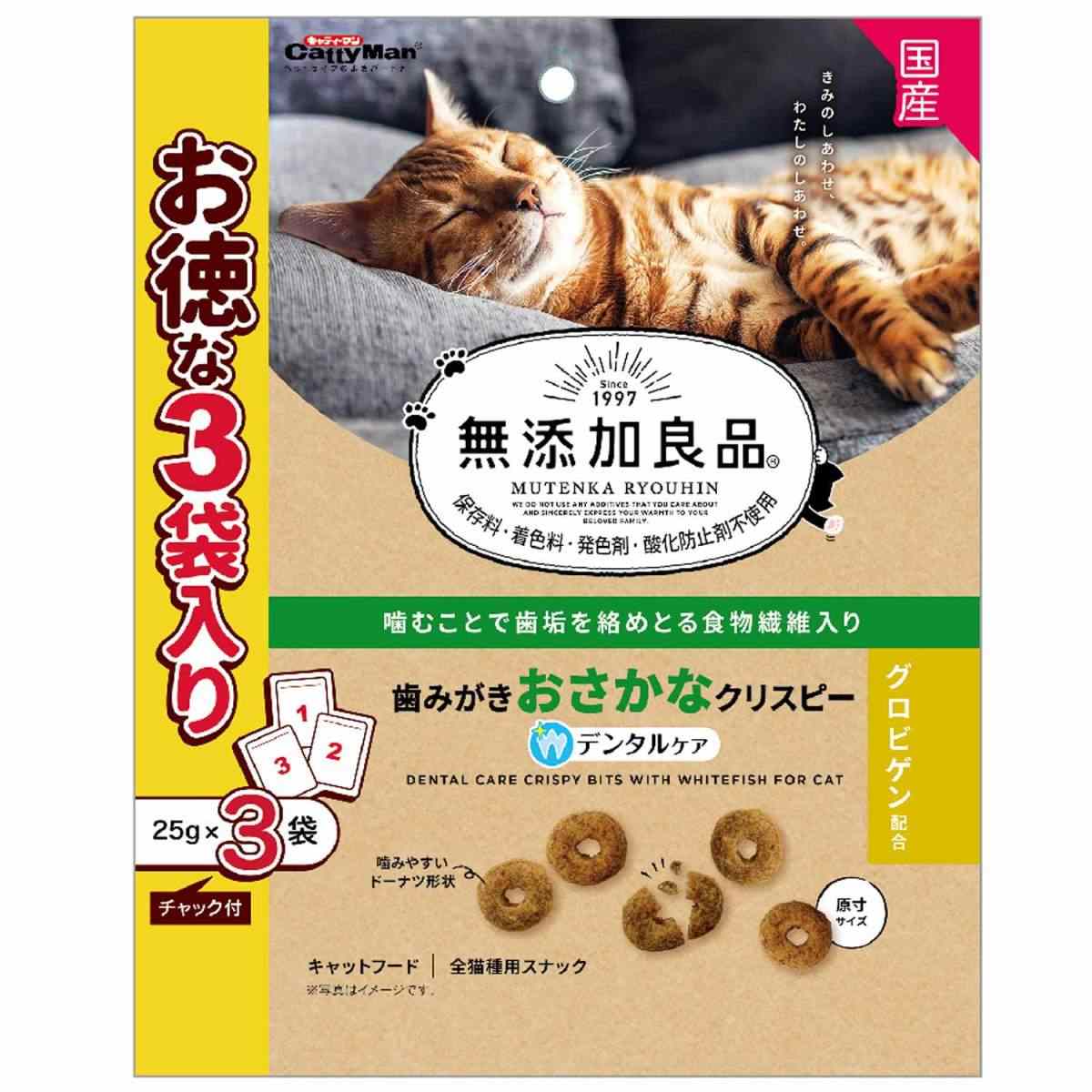 キャティーマン 無添加良品　歯みがきおさかなクリスピー 25gX3袋