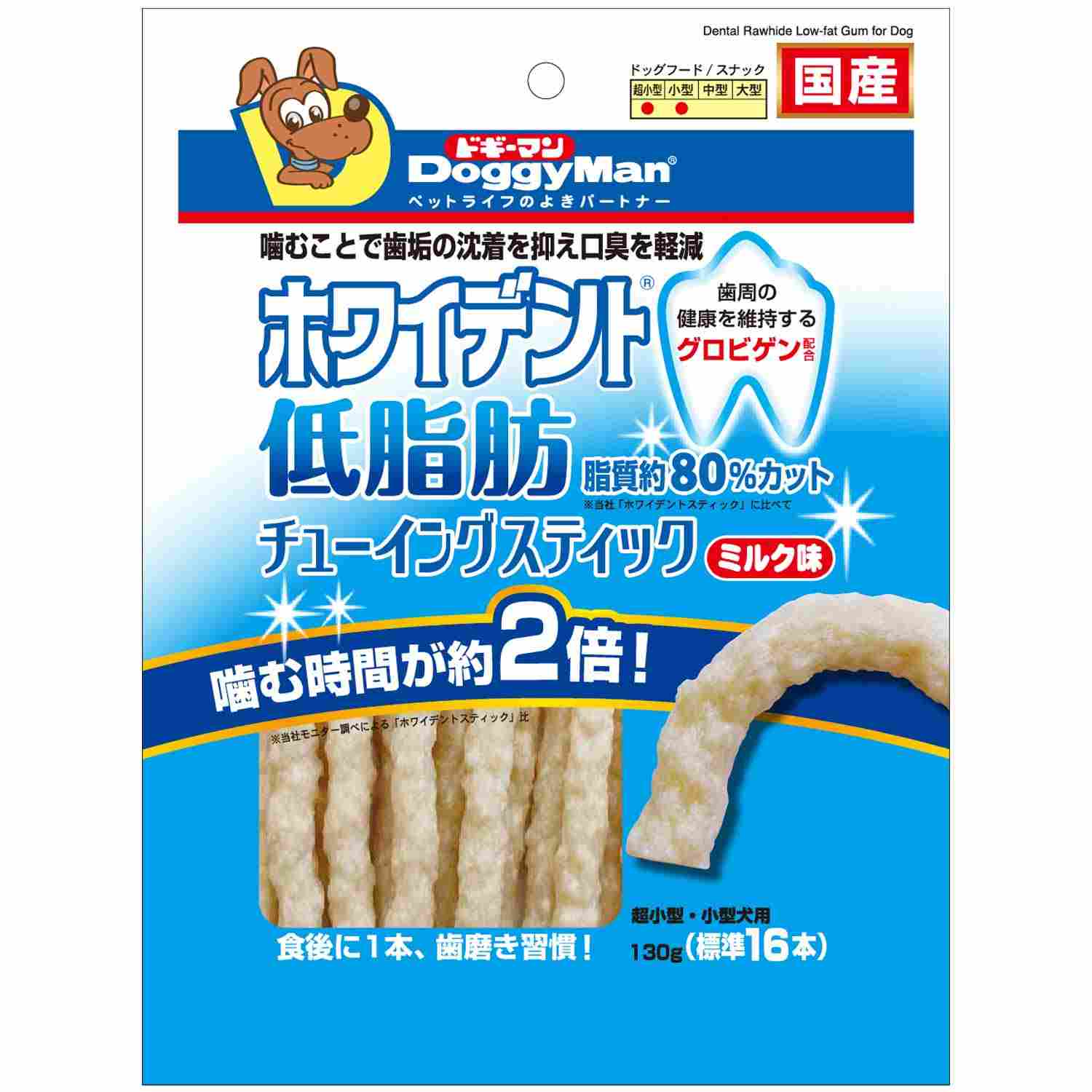 ホワイデント　低脂肪チューイングスティック　ミルク味 130g