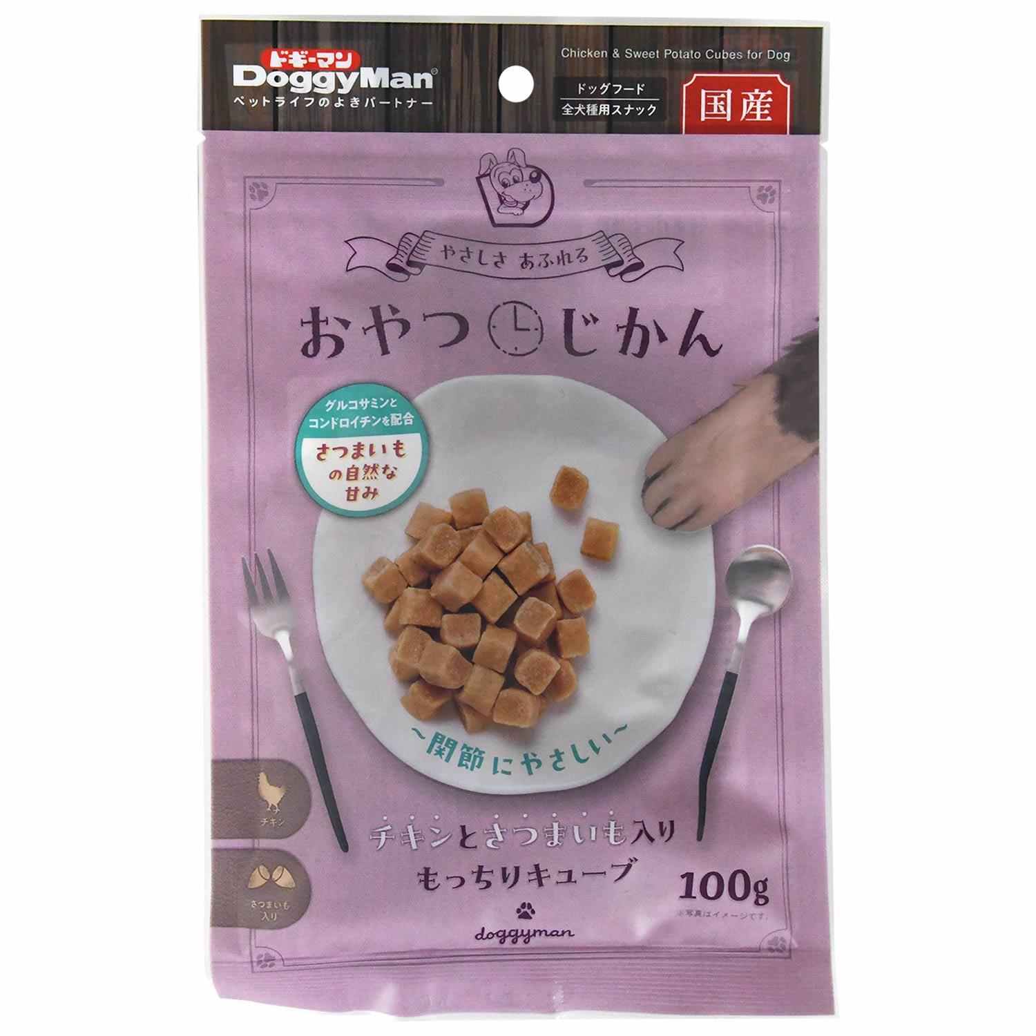 おやつじかん　チキンとさつまいも入りもっちりキューブ 100g