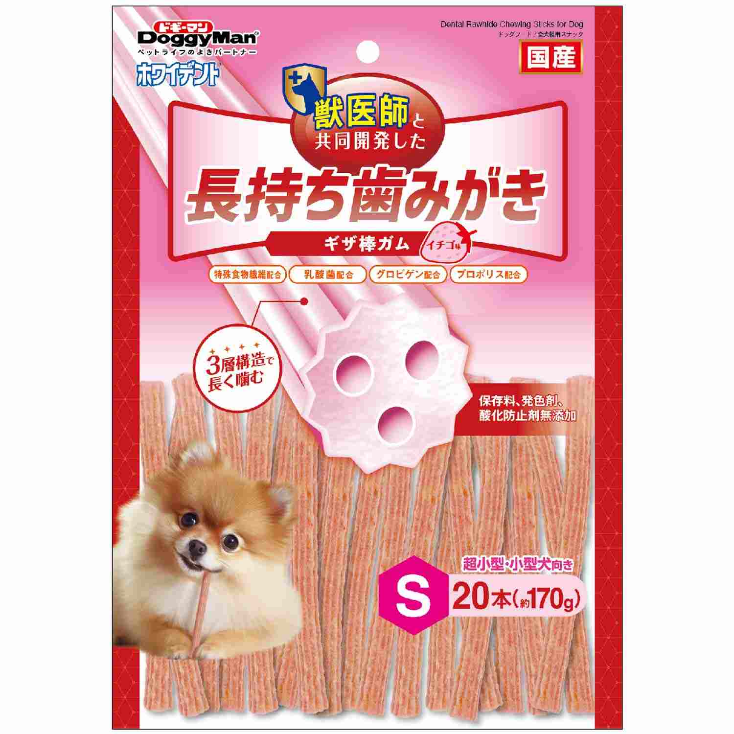 ホワイデント　長持ち歯みがき　ギザ棒ガム　イチゴ味　S 20本