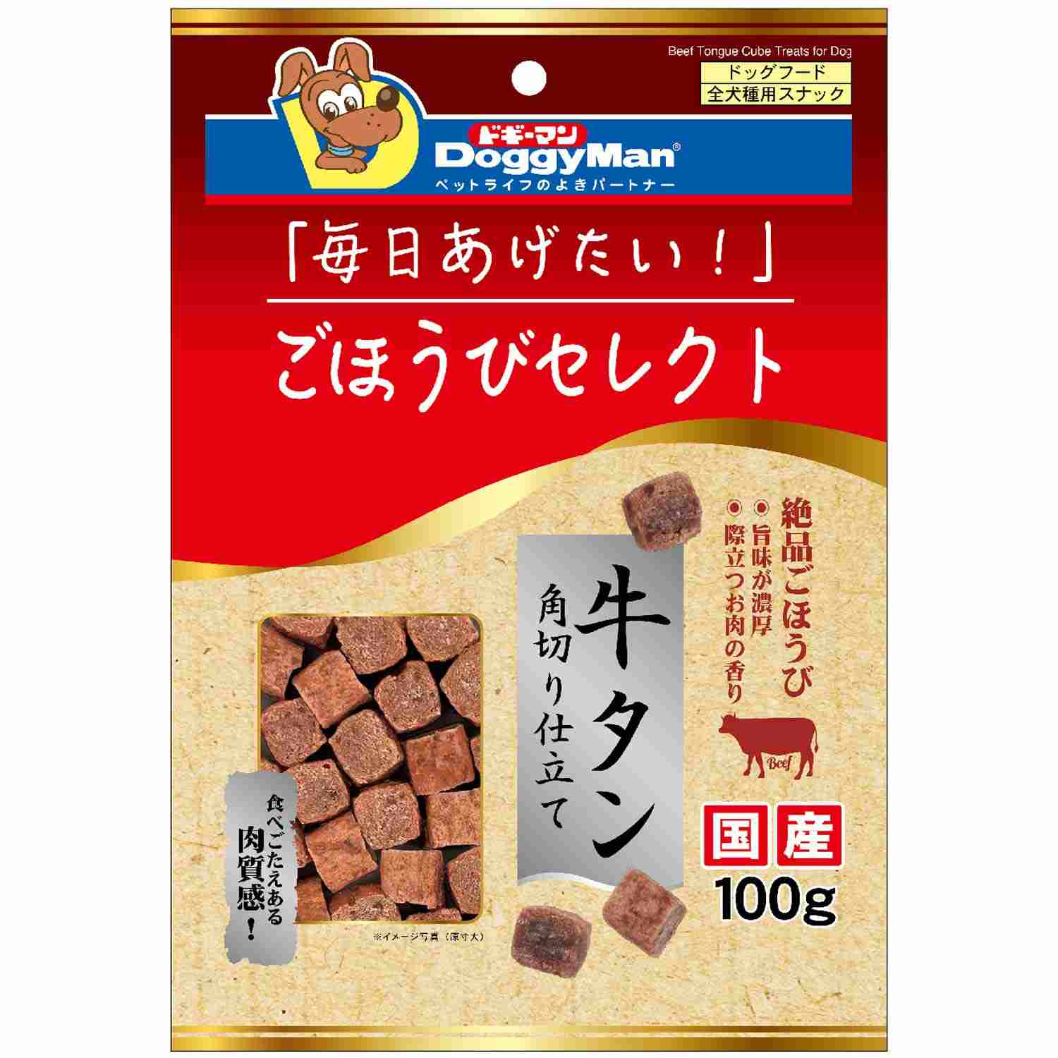 ごほうびセレクト　牛タン角切り仕立て　プレーン 100g