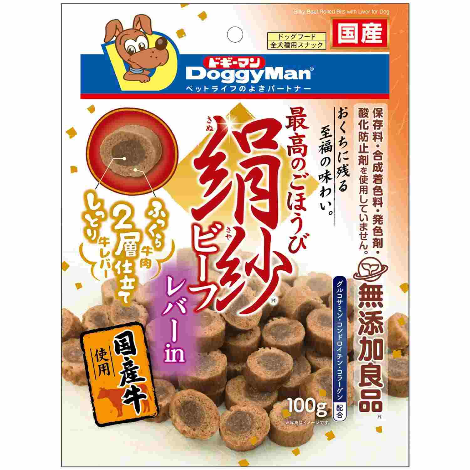 絹紗レバーin 100g