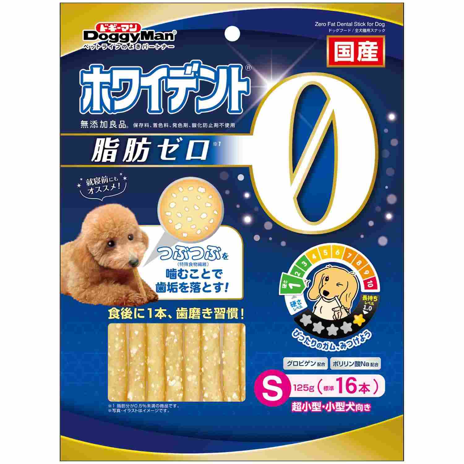 ホワイデント　脂肪ゼロ　S 125g