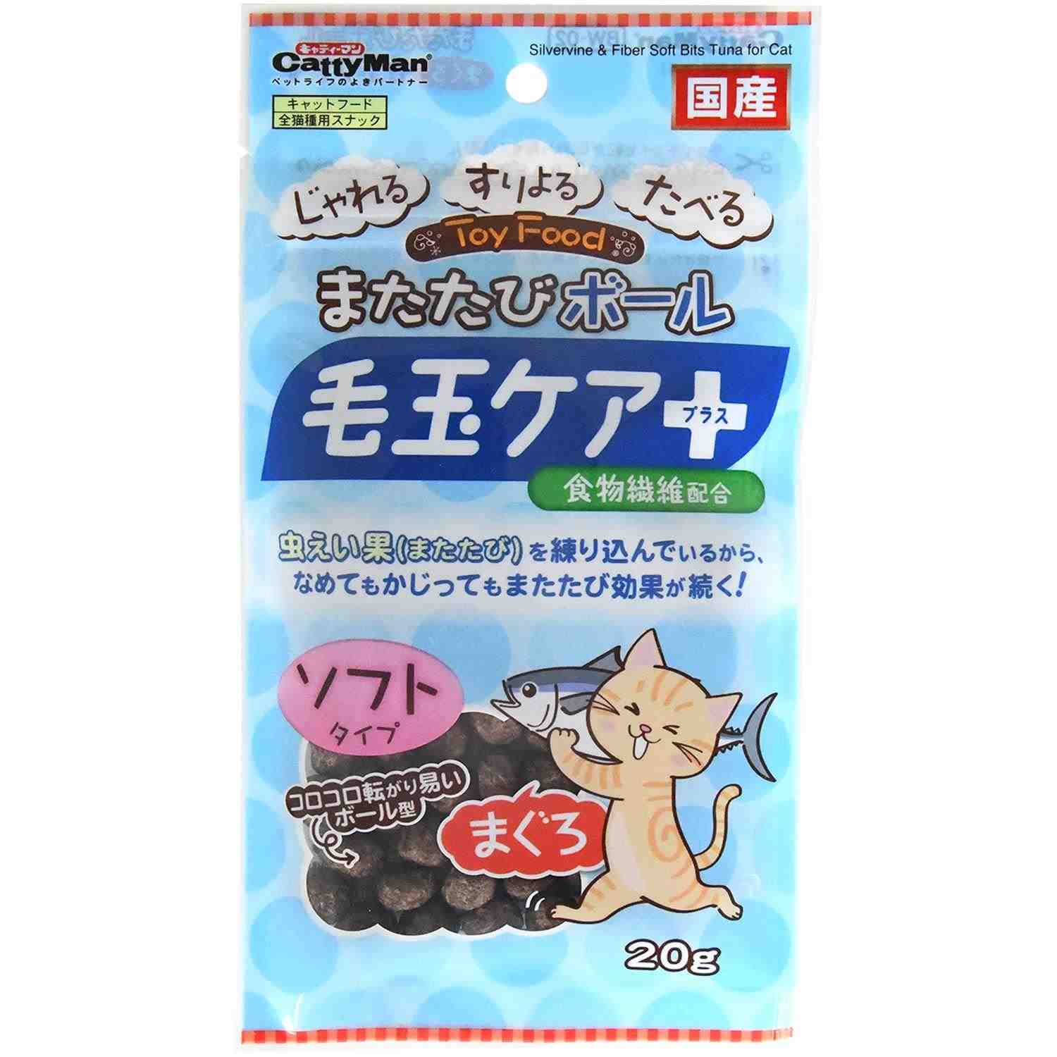 またたびボール　毛玉ケアプラス　まぐろ 20g