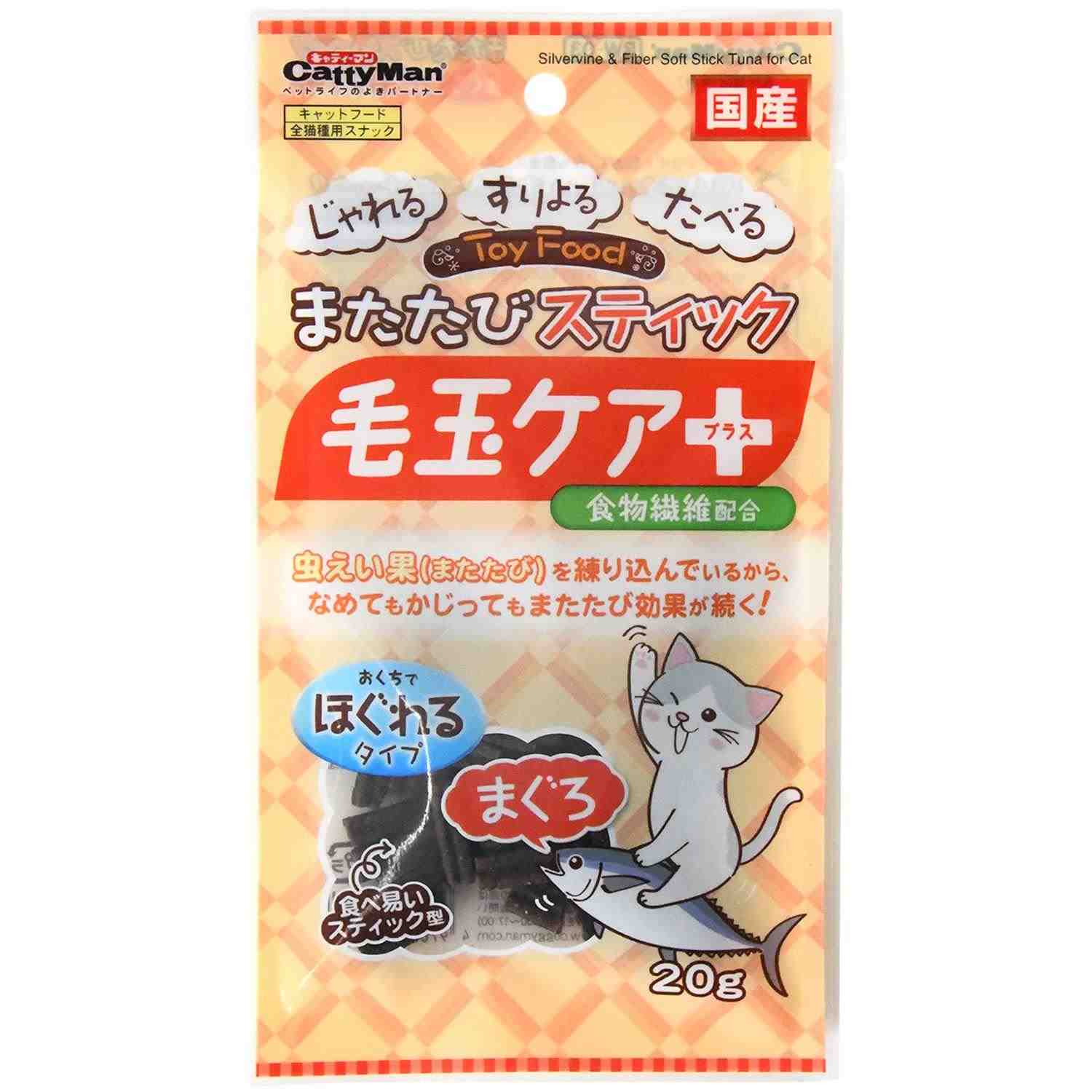 またたびスティック　毛玉ケアプラス　まぐろ 20g