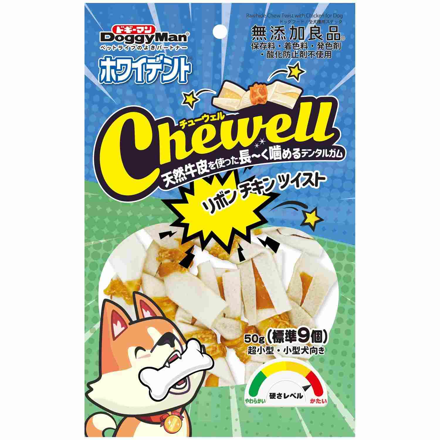 ホワイデント　Chewell　リボンチキンツイスト 50g