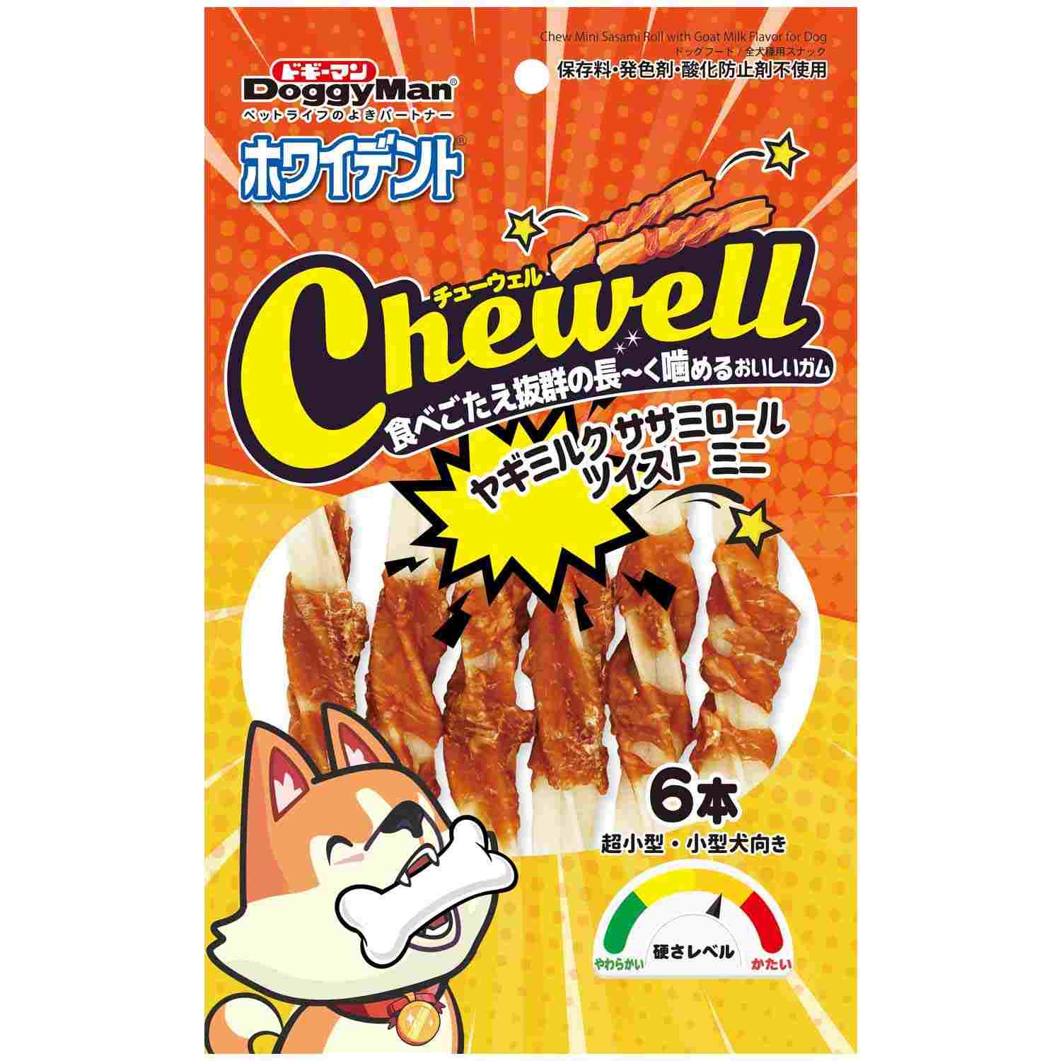 ホワイデント　Chewell　ヤギミルクササミロールツイストミニ 6本