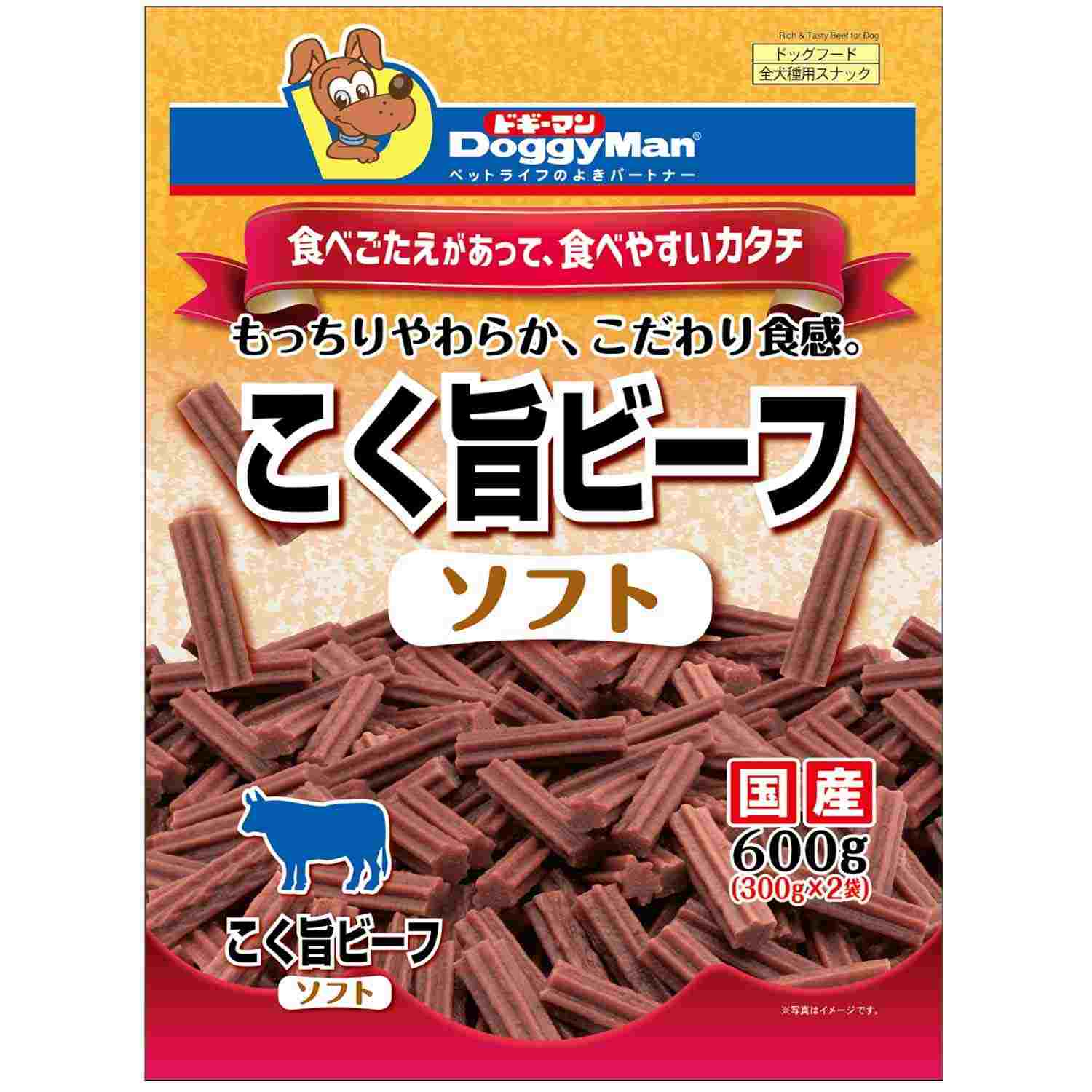 こく旨ビーフ　ソフト 600g