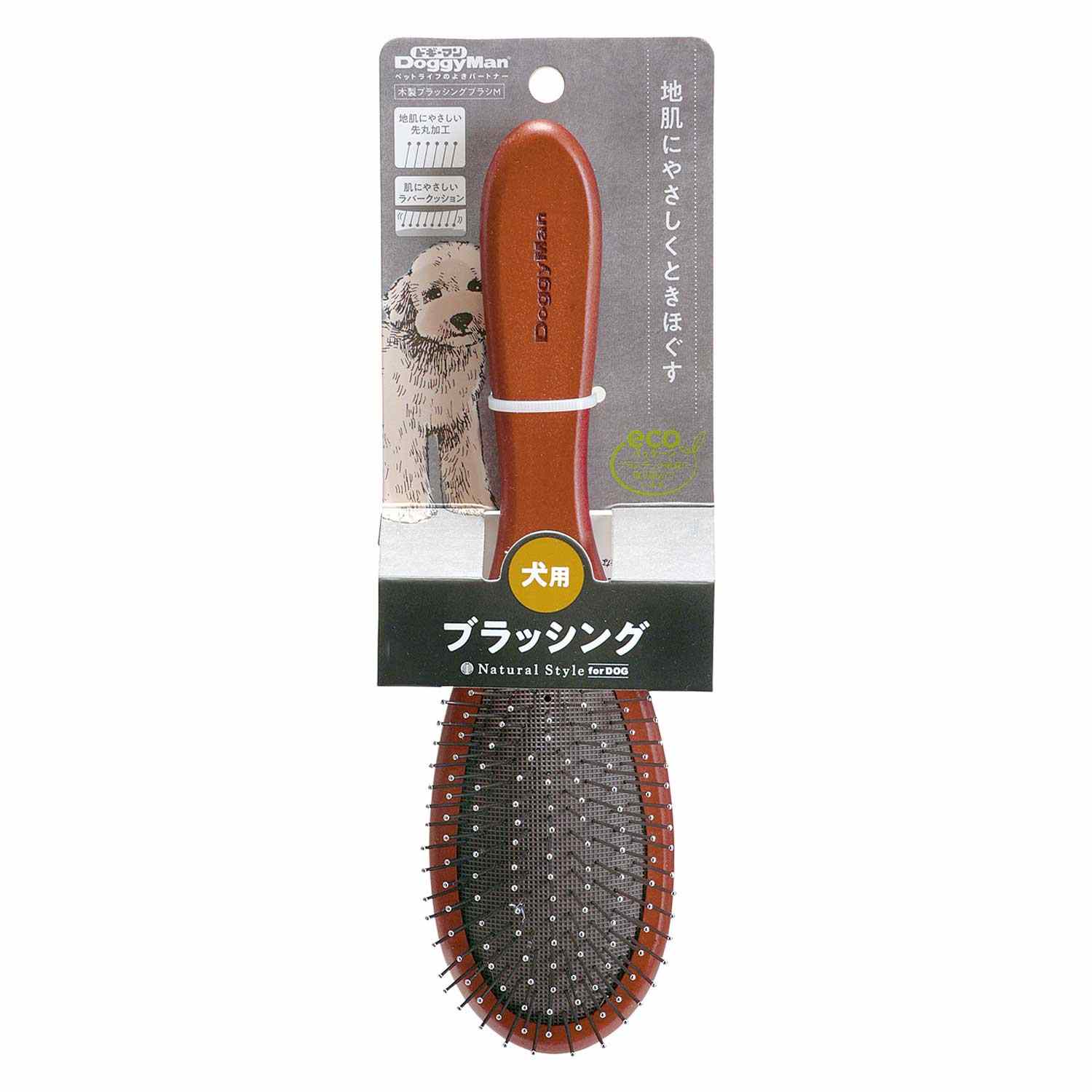 ドギーマン Natural Style Dog 木製ブラッシングブラシ M