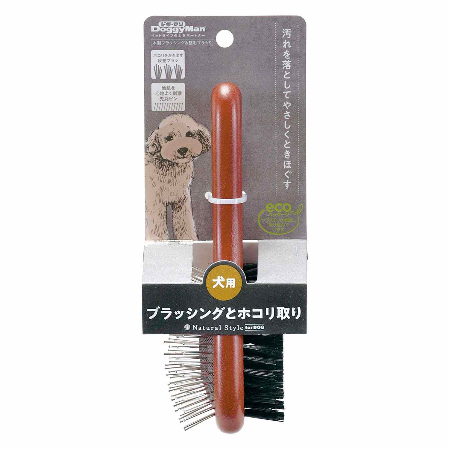 ドギーマン Natural Style Dog 木製ブラッシング&整毛ブラシ S
