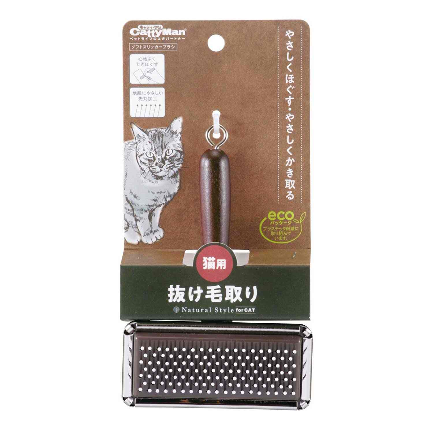 キャティーマン Natural Style Cat ソフトスリッカーブラシ