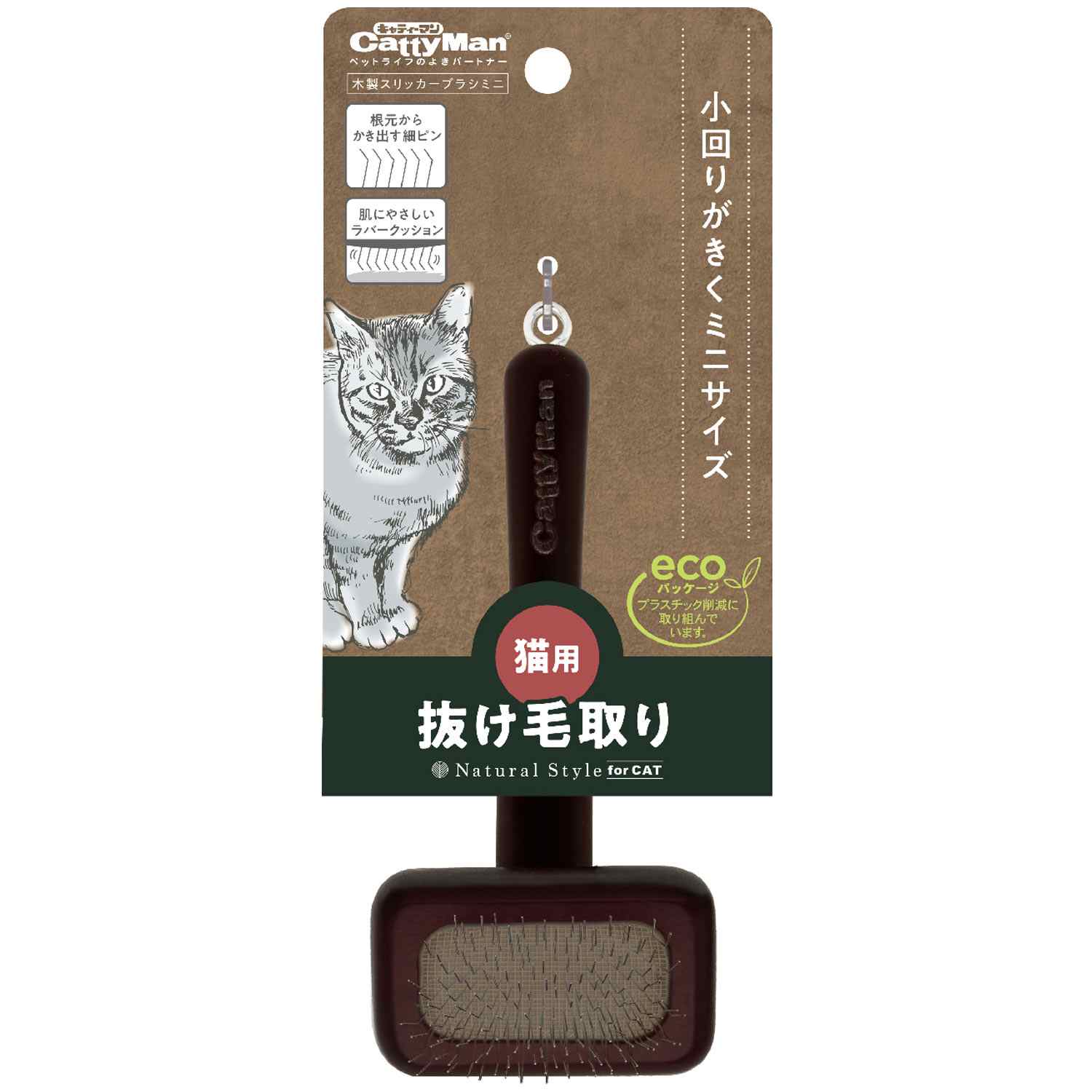 NSC 木製スリッカーブラシ ミニ