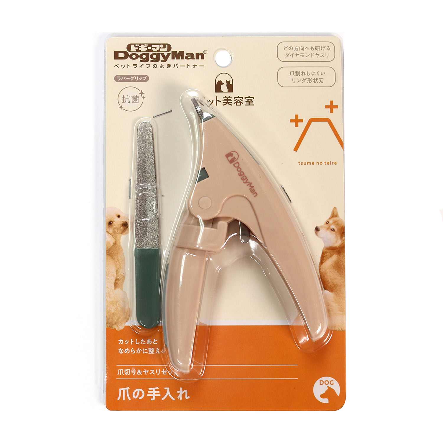 ドギーマン ペット美容室　爪切り&ヤスリセット