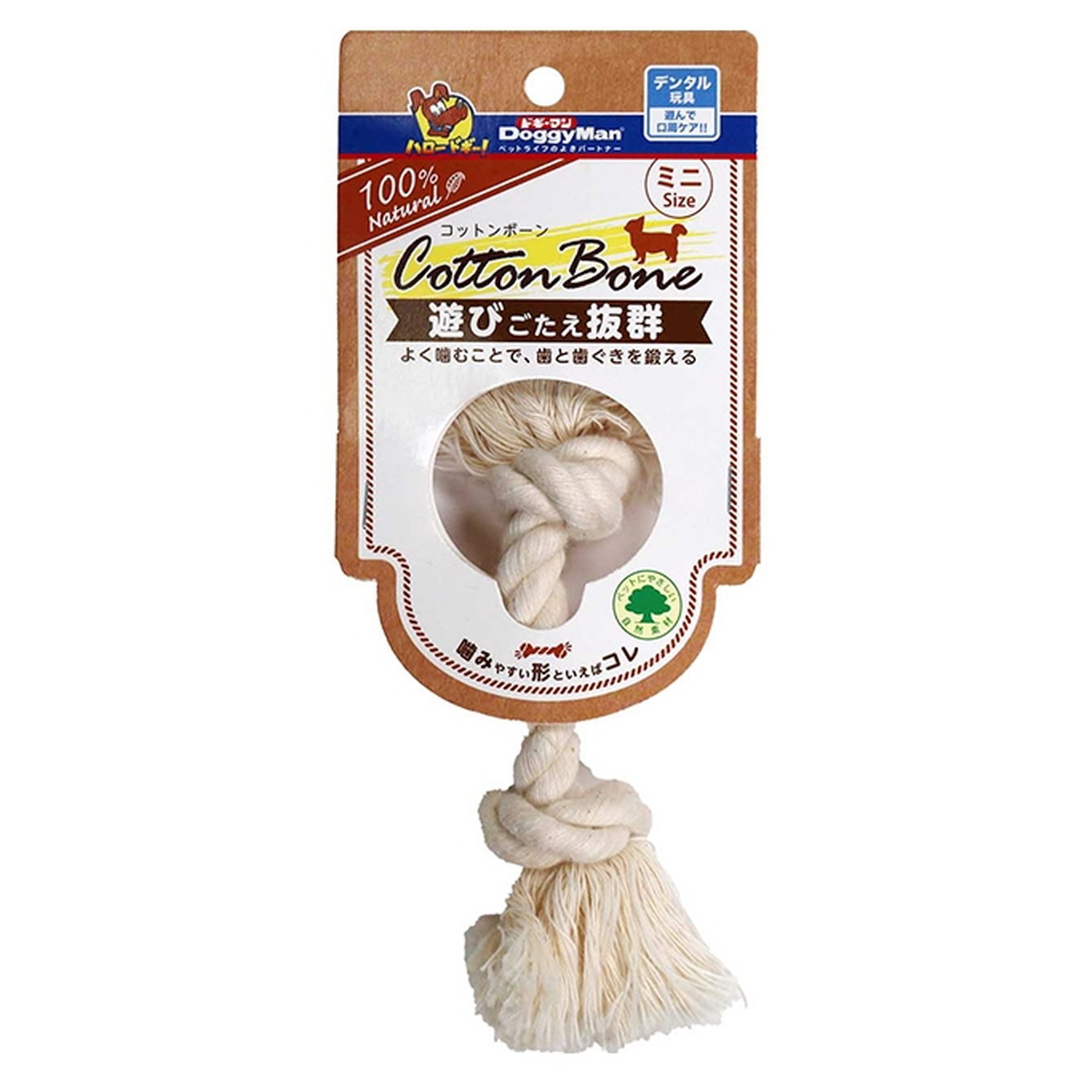 コットンボーン 縦型 各サイズ （ ミニサイズ ）