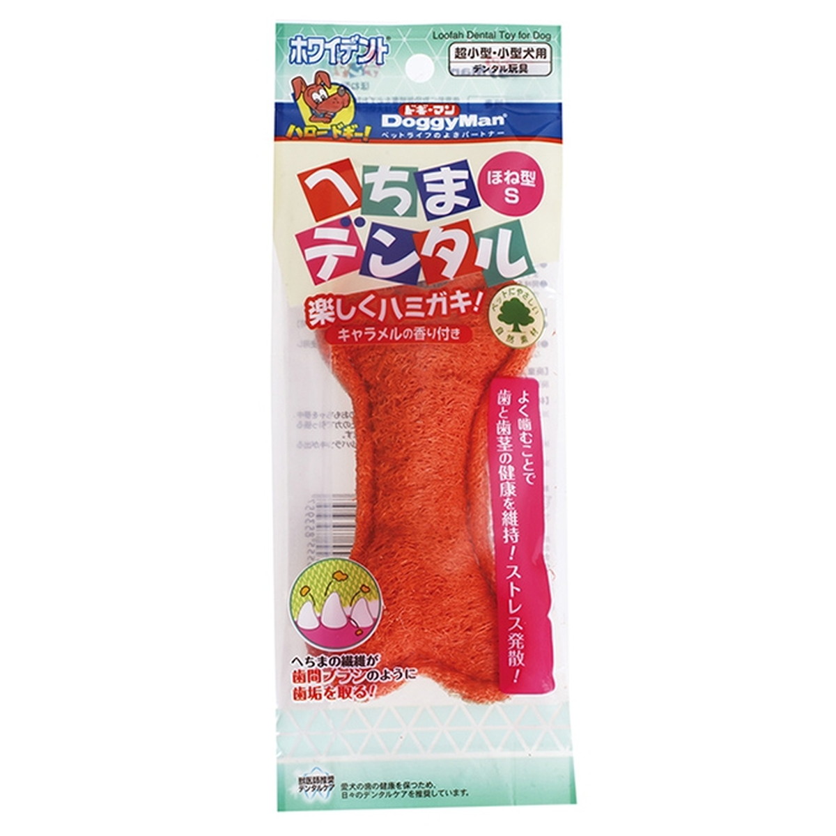 へちまデンタル ほね S