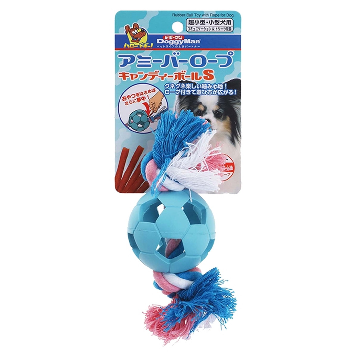 アミーバー ロープ キャンディーボール S