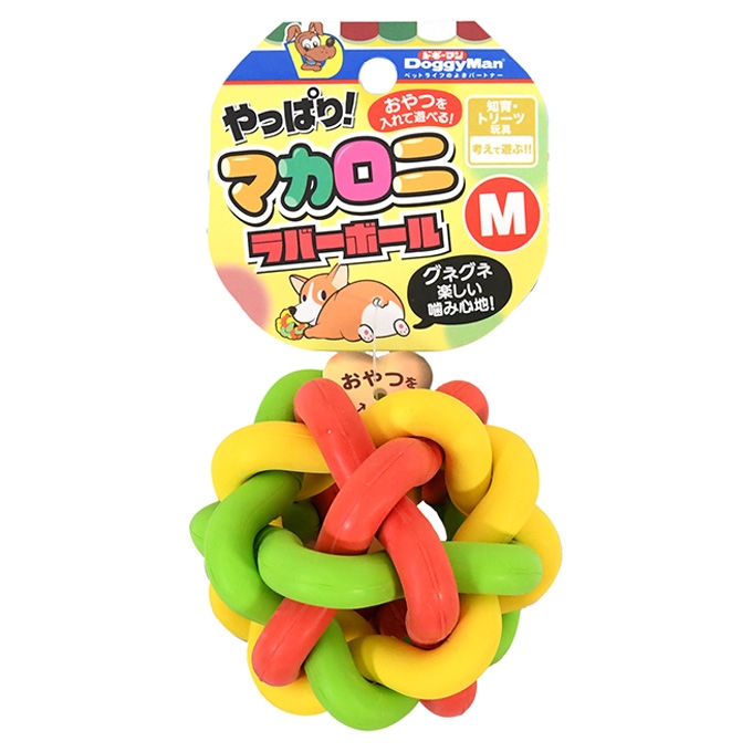 やっぱり！マカロニラバーボール M