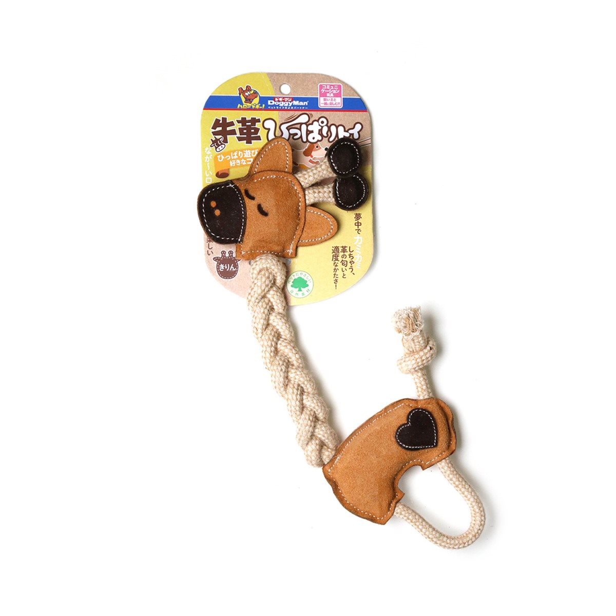 ドギーマン 牛革ひっぱりトイ　きりん