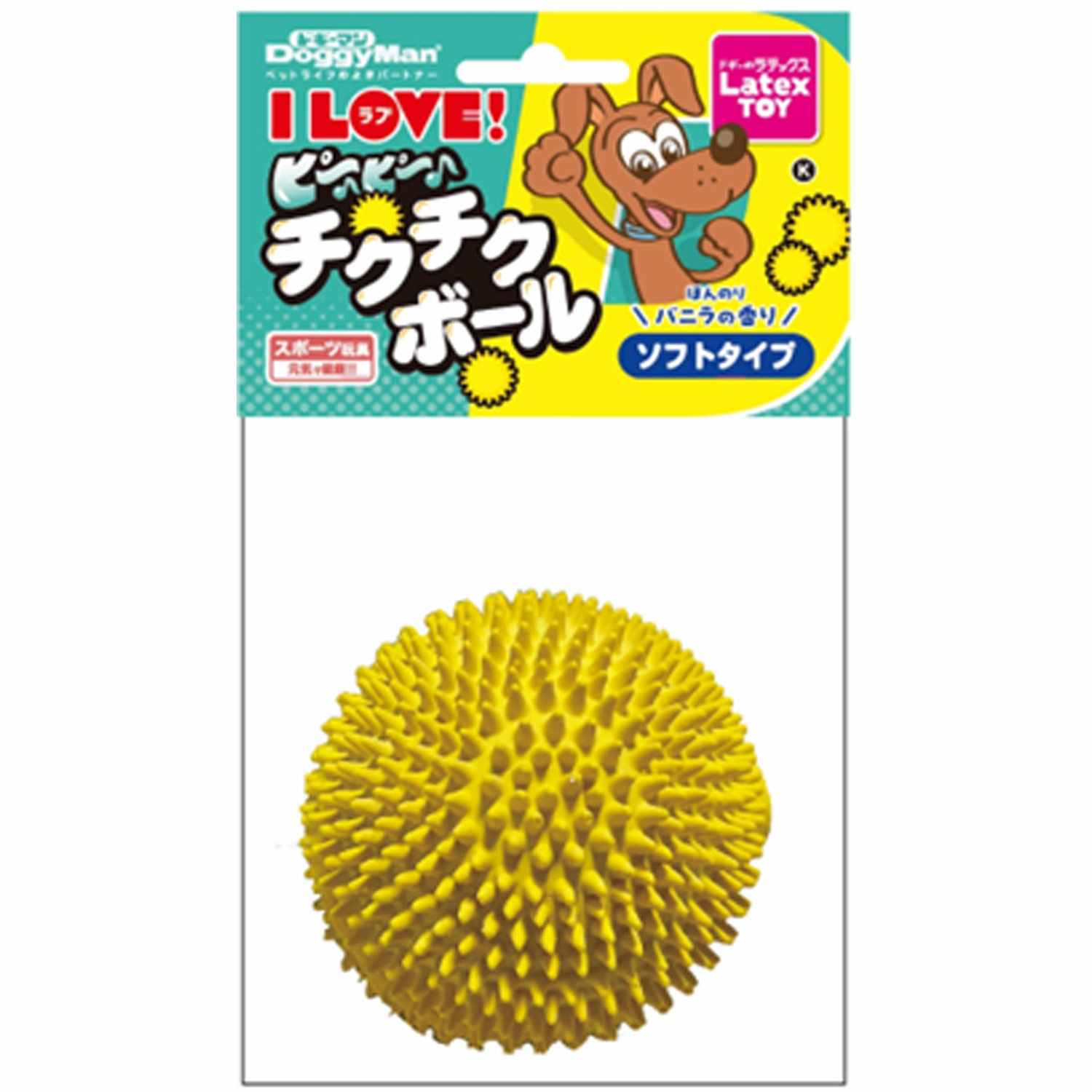 ラテックストイ　I　LOVEピーピー　チクチクボール