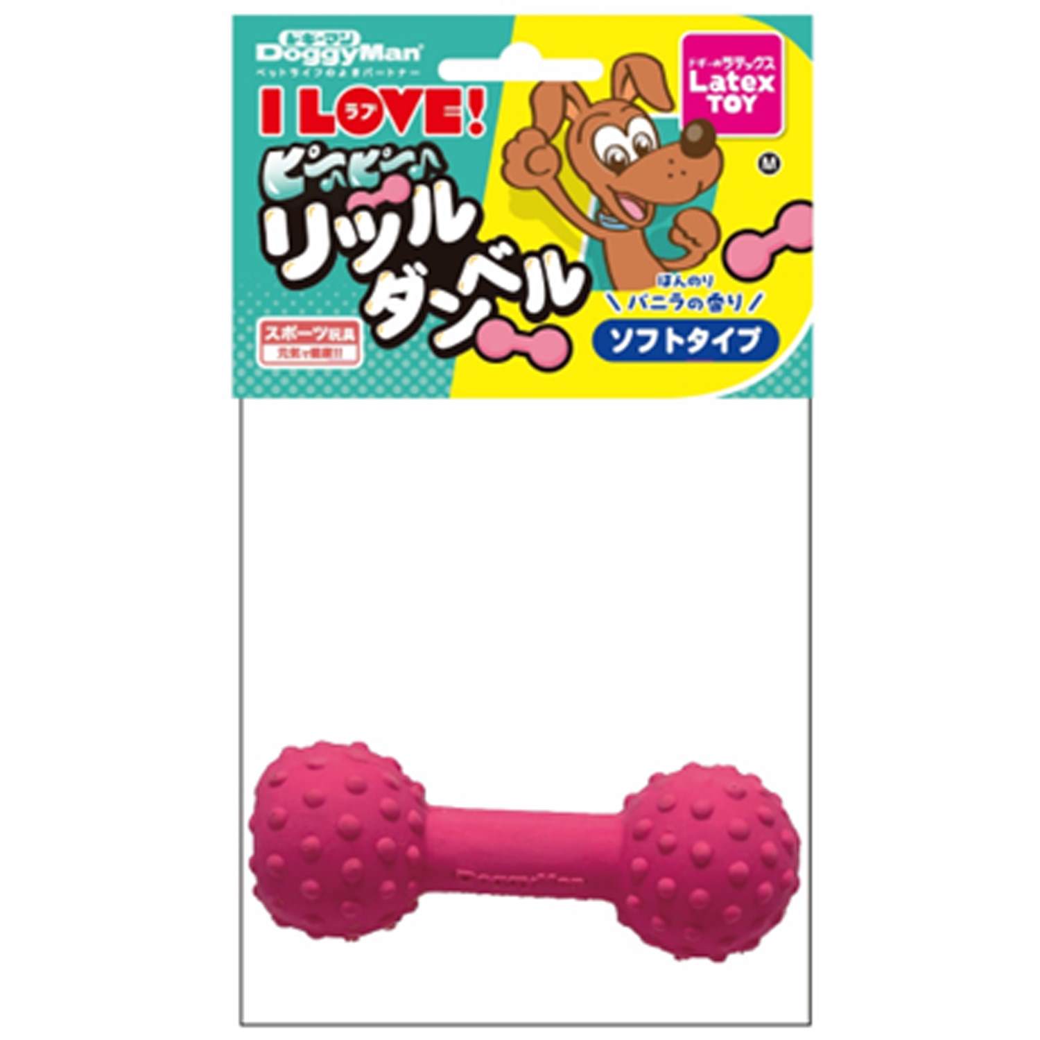 ラテックストイ　I　LOVEピーピー　リツルダンベル