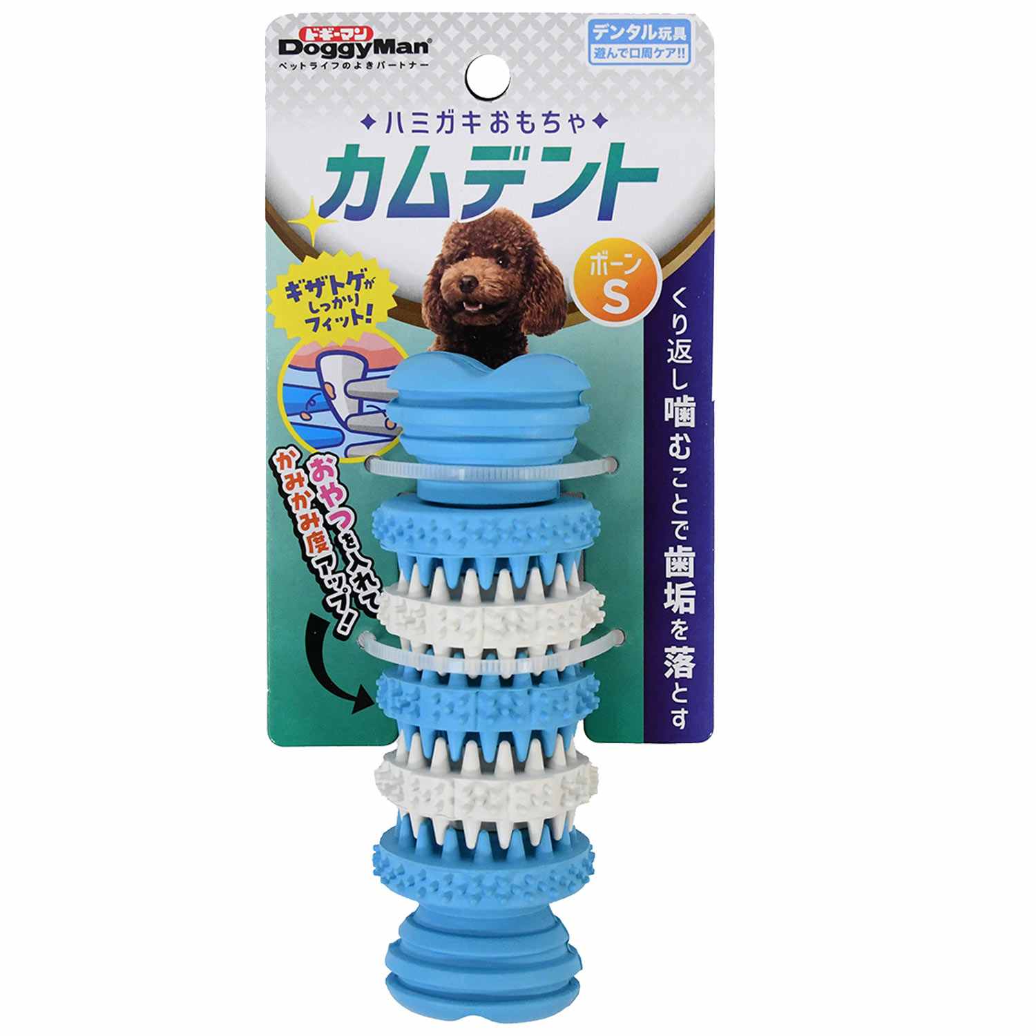 ハミガキおもちゃ　カムデント　ボーン S