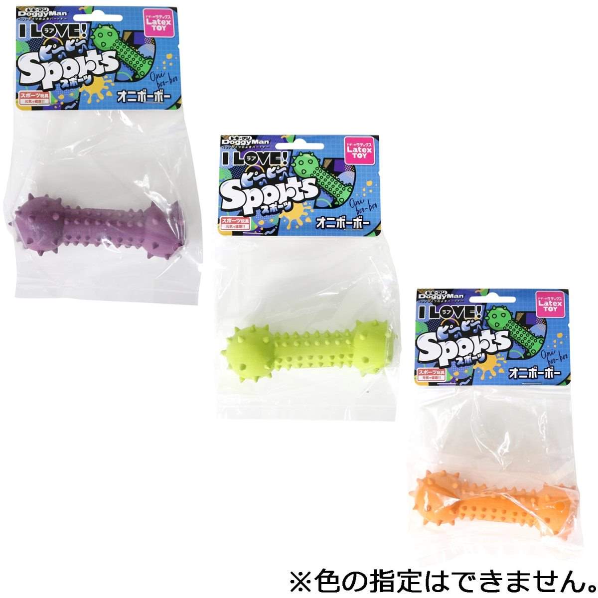 ドギーマン ラテックストイ　I　LOVEピーピースポーツ　オニボーボー