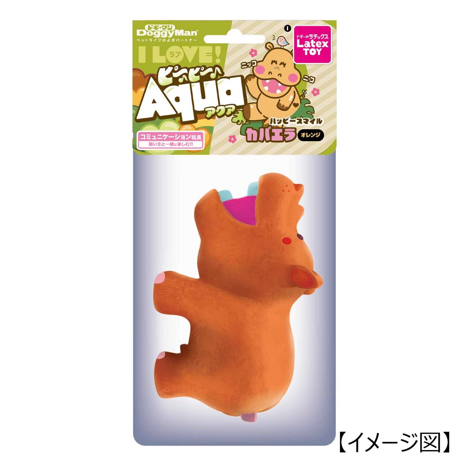 ラテックストイ　I　LOVEピーピーアクア　カバエラ　オレンジ