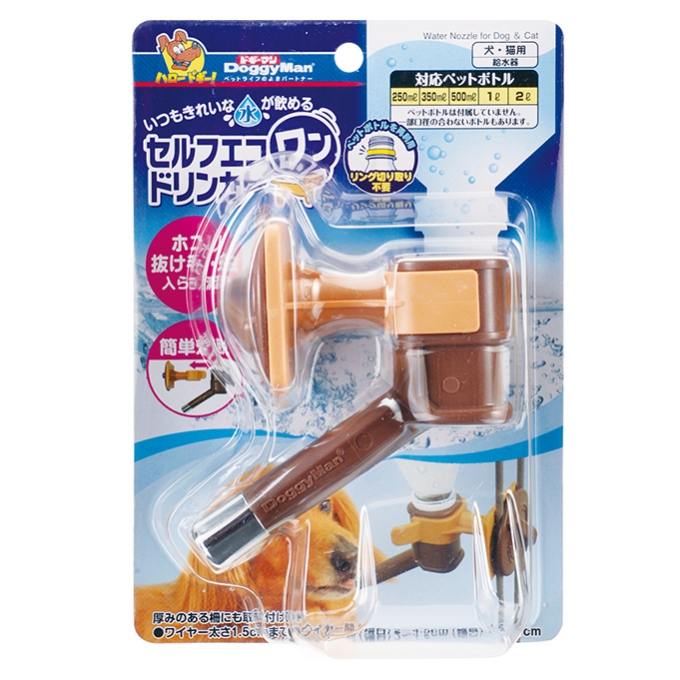 セルフエコワン ドリンカー ブラウン