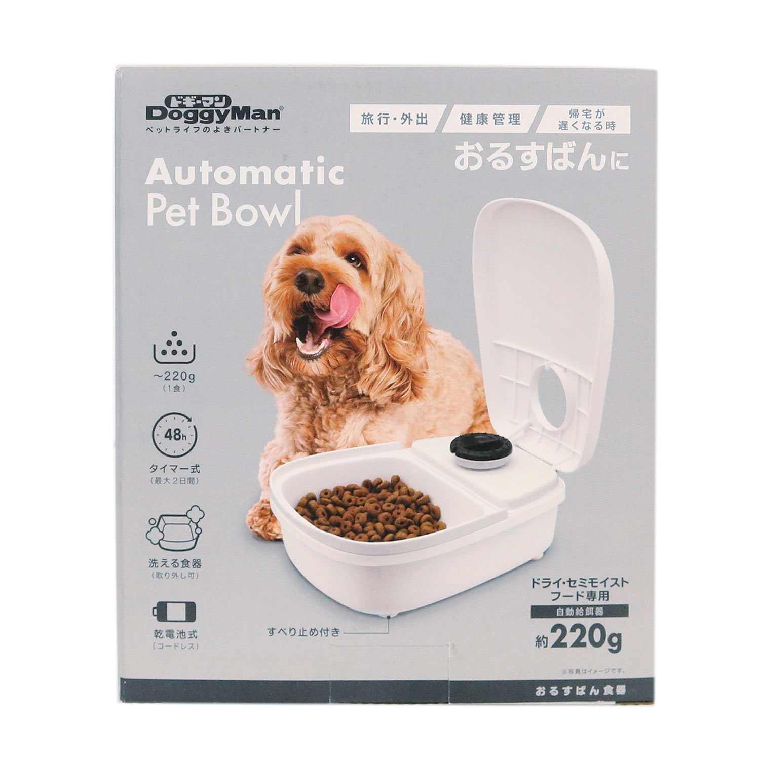 ドギーマン おるすばん食器