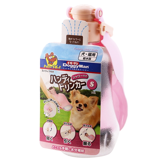 シャワー付き ハンディドリンカー S/M （ Sサイズ ）