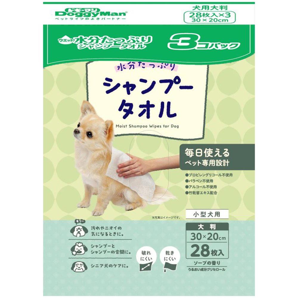 ドギーマン ウエットシャンプータオル　犬用　大判 28枚3コパック