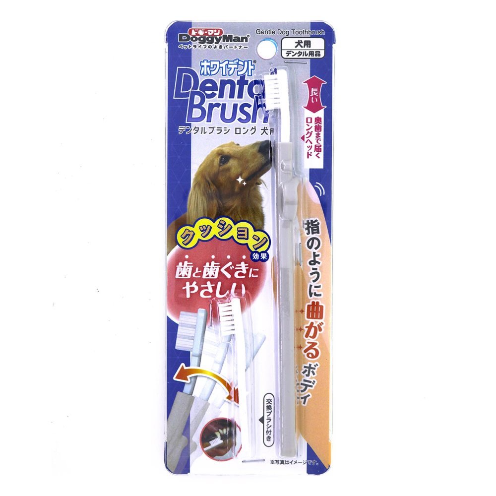 ドギーマン ホワイデント　デンタルブラシ　ロング　犬用