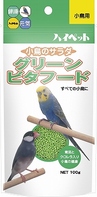 グリ－ンビタフード S 100g